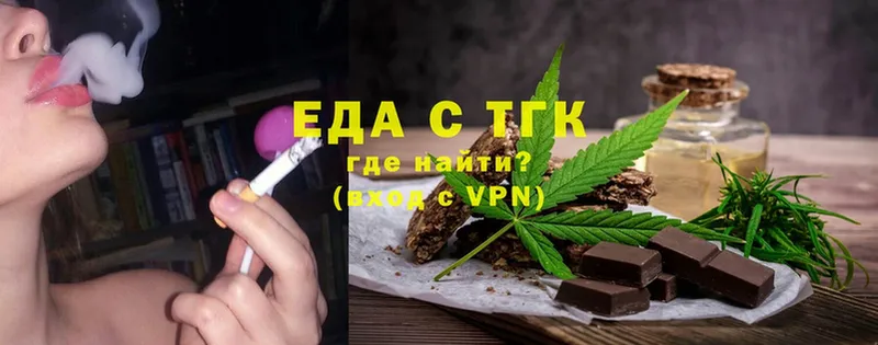 Cannafood марихуана  KRAKEN как зайти  Павлово 