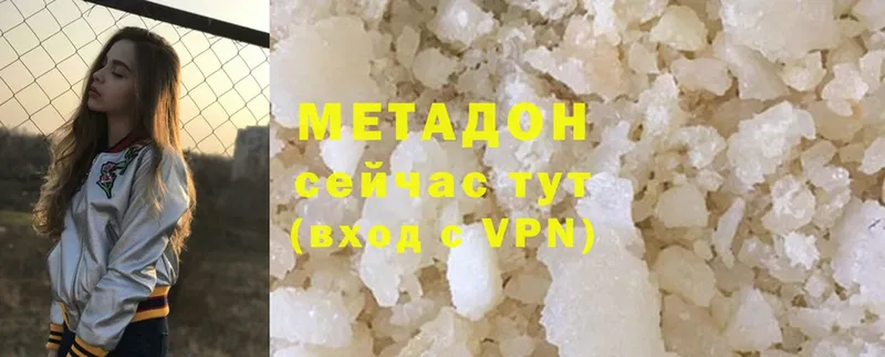 KRAKEN ONION  купить  цена  Павлово  МЕТАДОН methadone 